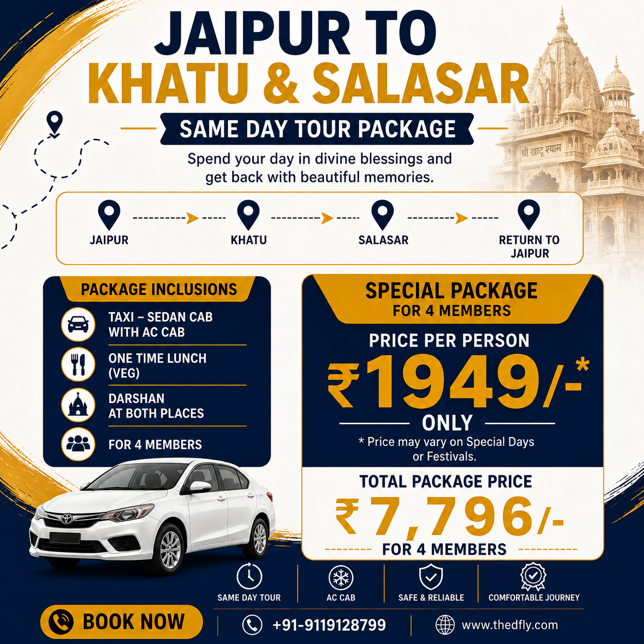 Jaipur to Khatu Shyam Ji & Salasar Balaji Tour Package