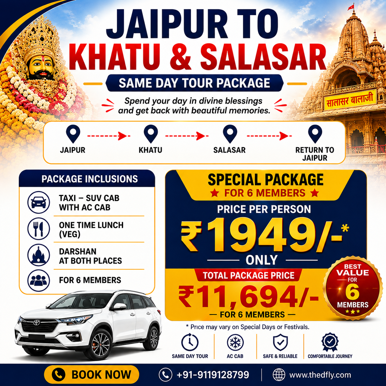 Jaipur to Khatu & Salasar 6 Members Tour Package